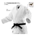 ミズノ 柔道着 全柔連規格・IJF公認 22JAAA1501 上着のみ