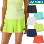 ショッピングショートパンツ 【メール便可】ヨネックス ウィメンズショートパンツ 25112 レディース 女性用