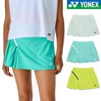 [ почтовая доставка возможно ] Yonex wi мужской юбка ( внутренний леггинсы есть ) 26192 женский женский 