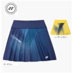  предварительный заказ 10 месяц [ почтовая доставка возможно ] Yonex юбка 26226 бадминтон форма Victor акселератор sen