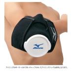 ミズノ ジュニア用アイシングサポーター 肘・膝用 2ZA2410 冷却 野球・テニス・バドミントンにも