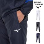  бесплатная доставка Mizuno Wind брейкер брюки мужской колени сверху обратная сторона сетка . способ. . вода 32MF9120 унисекс 