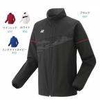 ヨネックス ウォームアップシャツ 50178 メンズ レディース ジャージ