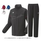 ヨネックス セットアップジャージ（フィットスタイル）50178-60178