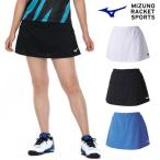 [ почтовая доставка возможно ] Mizuno юбка женский внутренний имеется 62JB2201 теннис soft теннис бадминтон 