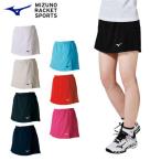 [ почтовая доставка возможно ] Mizuno юбка игра брюки женский Junior внутренний имеется 62JB7204 теннис бадминтон 