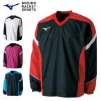  бесплатная доставка Mizuno Wind брейкер рубашка обратная сторона сетка мужской для мужчин и женщин. . вода 62JE7001
