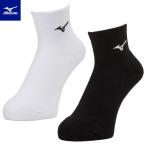[ почтовая доставка возможно ] Mizuno теннис настольный теннис носки мужской женский короткие носки 62JXA003