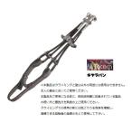送料無料 トーテム クライミング カム・ロックプロテクション 7900410 トーテムカム 0.50