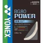[ почтовая доставка возможно ] Yonex BG80P BG80 энергия бадминтон струна 
