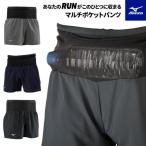 [ почтовая доставка возможно ] Mizuno бег брюки мужской мульти- карман 360° место хранения карман J2MB8510 бег брюки 