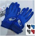 【メール便可】リザードスキンズ 少年用バッティンググラブ 両手 KOMODOELITEV2Y ジュニア用バッティング手袋