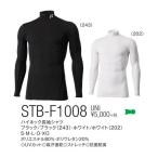 [ почтовая доставка возможно ] Yonex STB-F1008 Uni с высоким воротником рубашка с длинным рукавом 