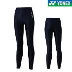 [ почтовая доставка возможно ] Yonex wi мужской длинный леггинсы STBF2518 женский женский теннис бадминтон 