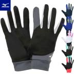 [ почтовая доставка возможно ] Mizuno перчатка для гонок бег перчатка перчатки защищающий от холода U2MYB504
