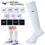 [ почтовая доставка возможно ] Mizuno волейбол носки длинный мужской женский стандартный V2MX8009