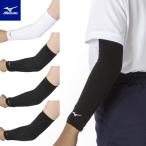 [ почтовая доставка возможно ] Mizuno волейбол локти опора локоть Junior длинный 1 штук входит V2MYA403