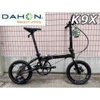 (西濃支店止め送料無料一部割引) DAHON K9X 2025 ダホン 折りたたみ自転車 16インチ 完成車