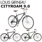 ルイガノ シティローム9.0 2024 LOUIS GARNEAU CITYROAM 9.0 クロスバイク 自転車