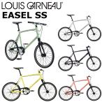 ルイガノ イーゼルSS 2024 LOUIS GARNEAU EASEL SS ミニベロバイク 小径自転車 期間限定特価