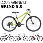 ショッピングルイガノ ルイガノ グラインド8.0 2024 LOUIS GARNEAU GRIND 8.0 マウンテンバイク MTB 自転車