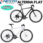 ( почта Seino отделение прекращение бесплатная доставка часть скидка ) NESTO Alterna Flat 2024ne -тактный ALTERNA FLAT гибридный велосипед 700C велосипед 