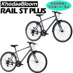 KhodaaBloomRAILST...