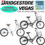 BRIDGESTONEVEGAS2...