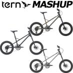 ( почта Seino отделение прекращение бесплатная доставка часть скидка )TERN MASHUP 2026 новый модель Turn mash выше велосипед велосипед на маленьких колесах мини велосипед 