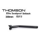 THOMSON トムソン ELITE SEAT POST SETBACK  330mm ブラック 27.2 エリ−トシートポスト セットバック