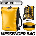 ORTLIEB MESSENGER BAG オルトリーブ メッセンジャーバック サンイエロー 防水 バックパック BAGPAC 自転車 サイクリング