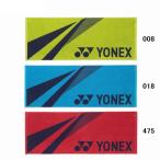 ショッピングスポーツタオル ヨネックス(YONEX) スポーツタオル AC1071