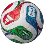アディダス(adidas) 2026 FIFAワールドカップ レプリカフットサル4号球モデル トリオンダ フットサル 国際公認球 FIFA公認球 検定球 ADFF420