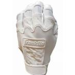 ショッピング手袋 フランクリン(Franklin) 高校野球対応  バッティング手袋 両手用 20598