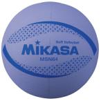 mikasa(MIKASA) Mini soft волейбол MSN64 V