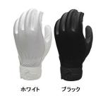  Kubota slaga-(KUBOTA SLUGGER) защитные перчатки ( с одной стороны для ) S77 черный 