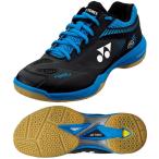 ヨネックス YONEX バドミントンシューズ POWER CUSHION 65Z2 パワークッション 65Z2 SHB65Z2-188