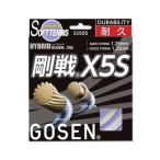  Gosen (GOSEN) Gou битва X5S soft теннис струна 