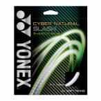  Yonex (YONEX) soft теннис струна Cyber натуральный slash CSG550SL