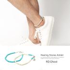  ножной браслет мужской аксессуары бирюзовый бисер натуральный камень RD.Ghost