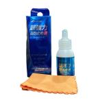  Axe AXE солнцезащитные очки очки защитные очки замутненный . прекращение супер мощный замутненный . прекращение жидкость [21-22 модель ]