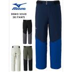 ミズノ MIZUNO メンズ レディース スキーウェア パンツ DEMO SOLID SKI PANTS Z2MFB321 【24-25モデル】