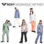 ロキシー ROXY レディース スノーボード ウエア パンツ SNOWHOLIC NP PT ERJTP03280 【24-25モデル】