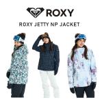 ロキシー ROXY レディース スノーボード ウェア ジャケット ROXY JETTY NP JK GRJTJ03007 【25-26モデル】