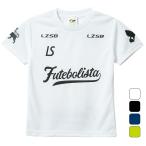 ルースイソンブラ LUZeSOMBRA ジュニア フットサル ウェア 半袖 トップス Jr FUTEBOL ZION PRA-SHIRT F1921017 【2021SS】