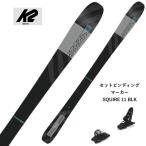 K 2 - two лыжи металлические принадлежности есть женский 156cm[2023-2024] MINDBENDER 85W + MARKER [2024]SQUIRE 11 BLK [ металлические принадлежности имеется лыжи комплект ] металлические принадлежности цвет ограничение 