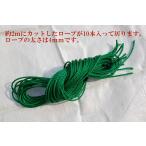  поли трос 4mm/2m cut товар 