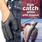 釣り フィッシング グローブ 手袋 フィッシュグリップ 魚掴み手袋 グローブ ルアー エギング ジギング シーバス 青物 ショアジギ 耐切創手袋 防刃 マグネット
