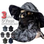  sunburn prevention mask hat fishing bicycle neck face mask sun visor safari hat wide‐brimmed hat ultra-violet rays measures men's uv folding UV cut outdoor 