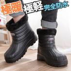  protection against cold shoes snow boots men's lady's waterproof light weight short boots protection against cold boots rain boots fishing fishing shoes guarantee . water-repellent snowshoes warm boots 